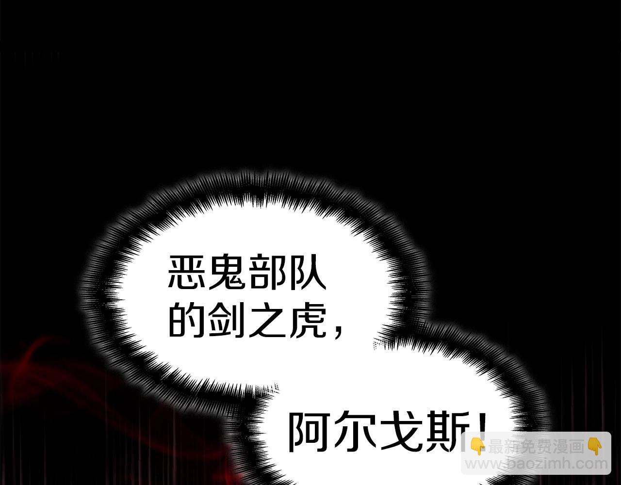 第81话 劝士273