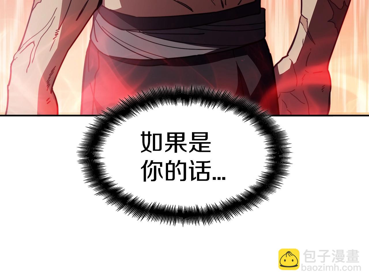 第81话 劝士276