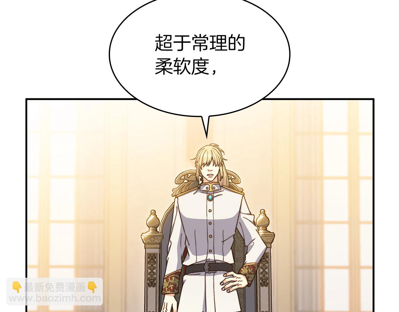 第81话 劝士278
