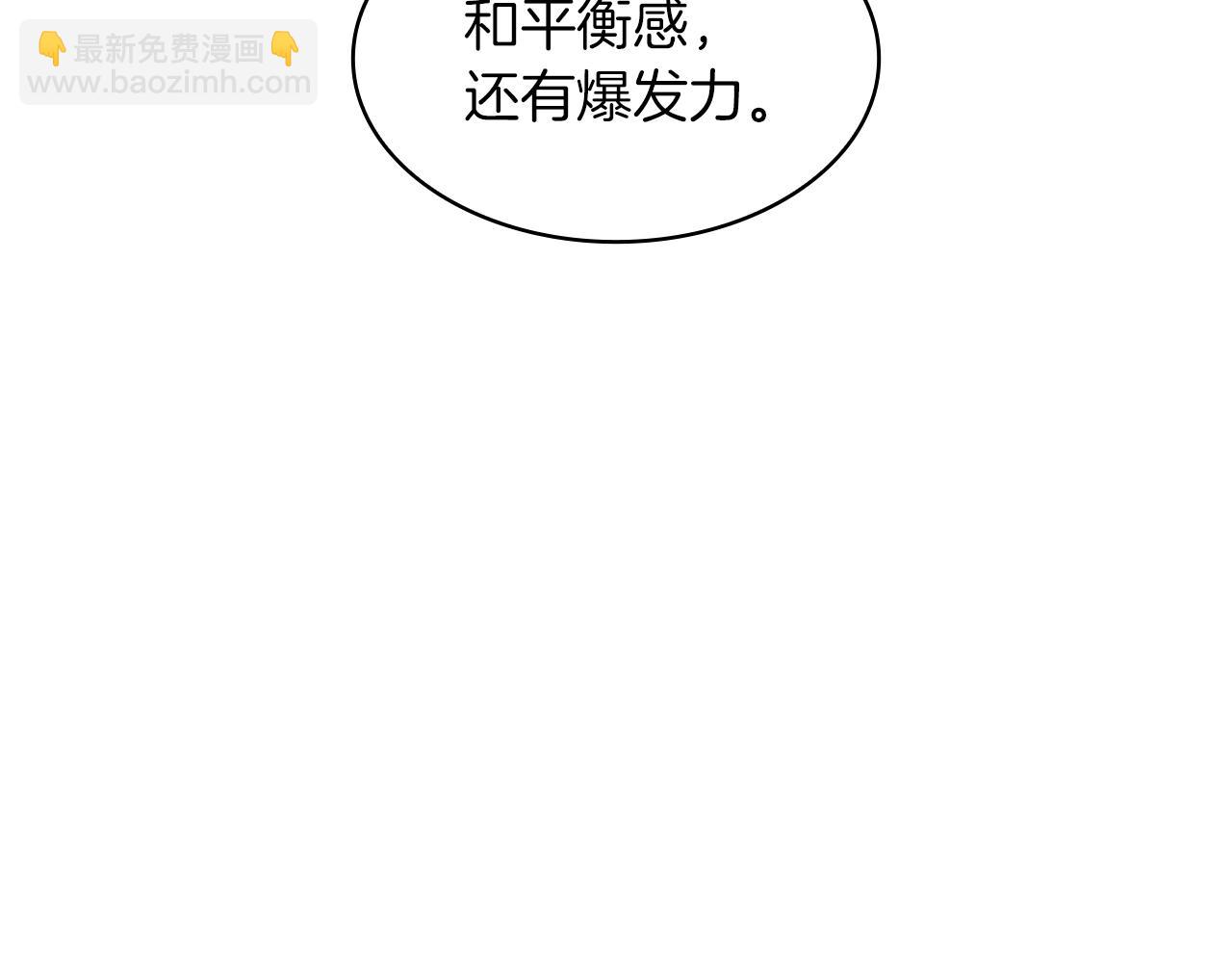 第81话 劝士280