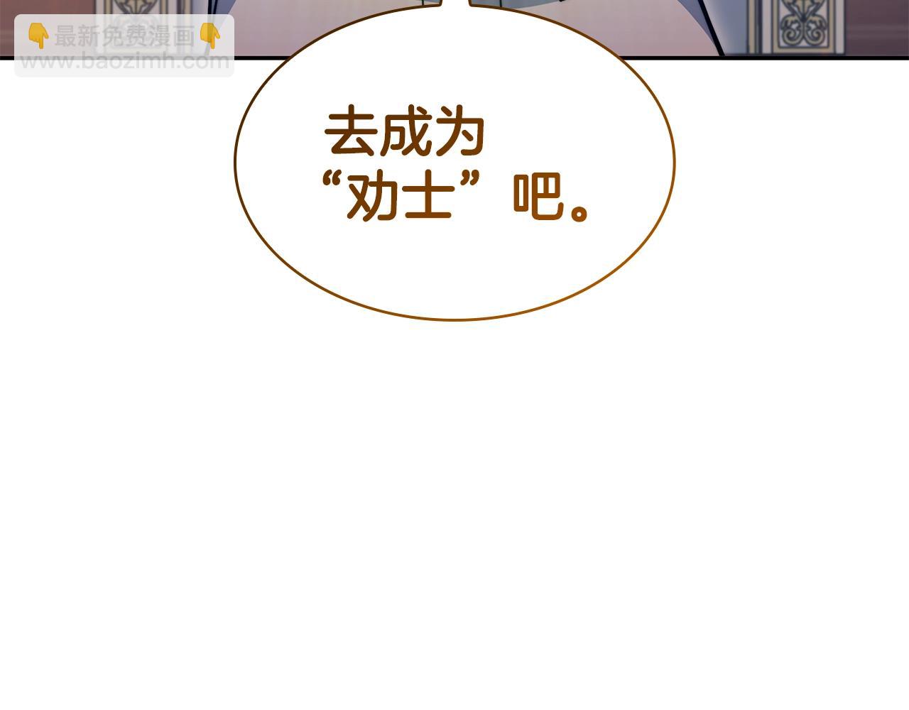 第81话 劝士284