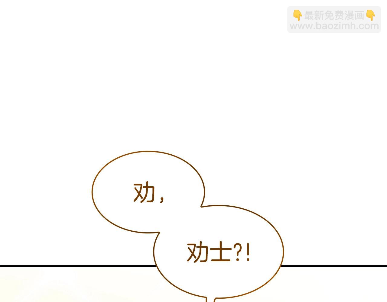 第81话 劝士288