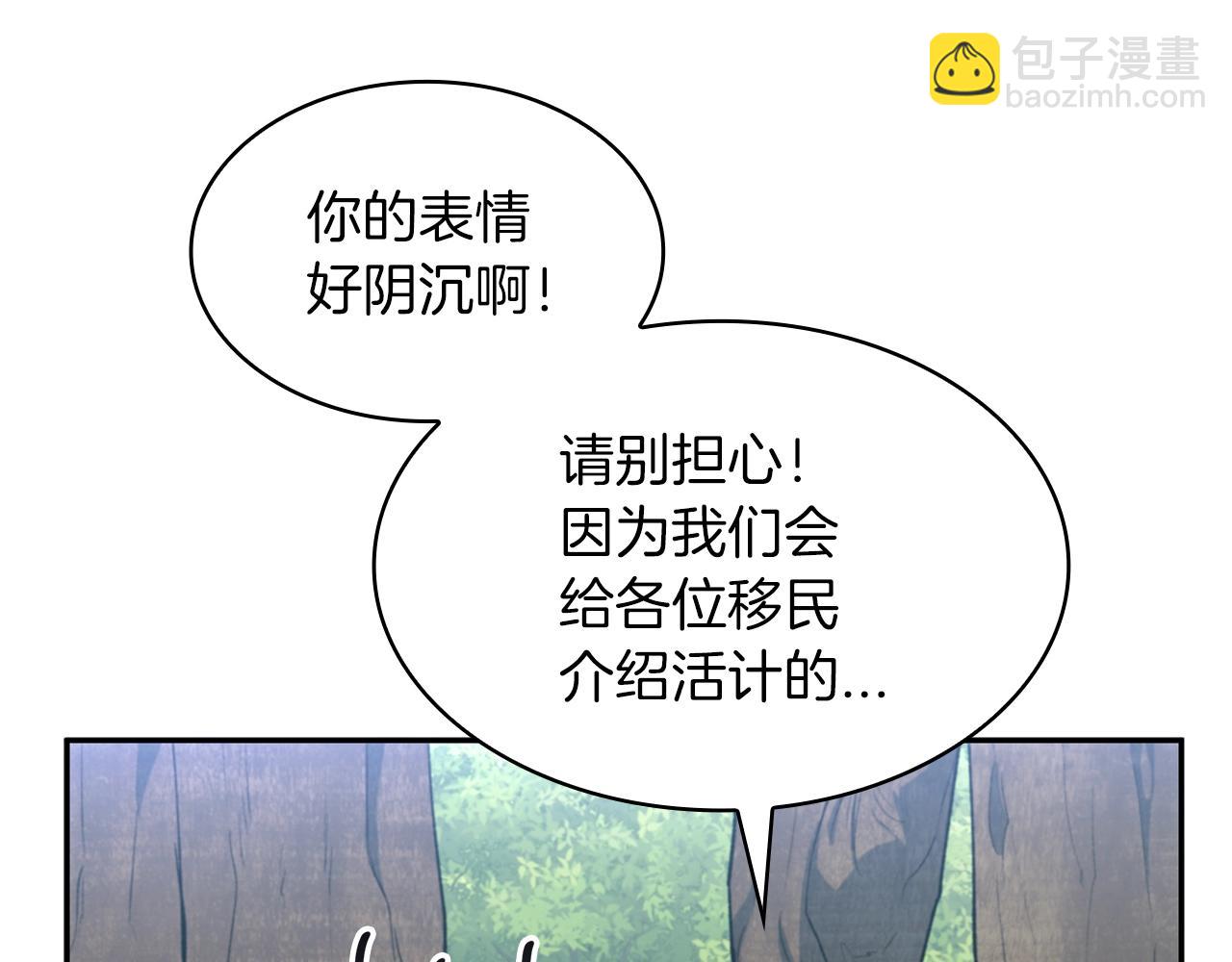 第81话 劝士31