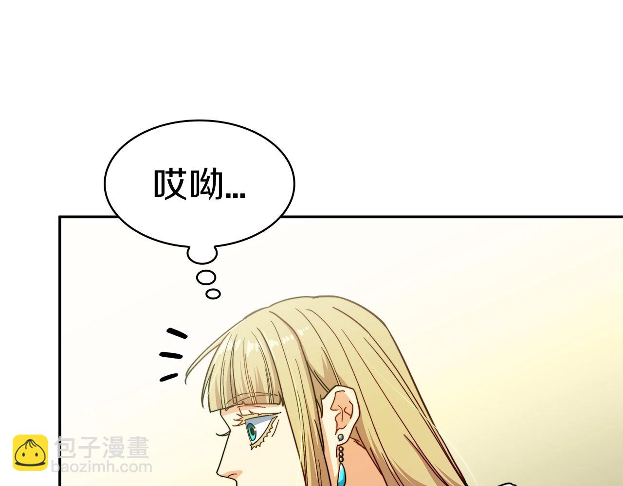 第81话 劝士34