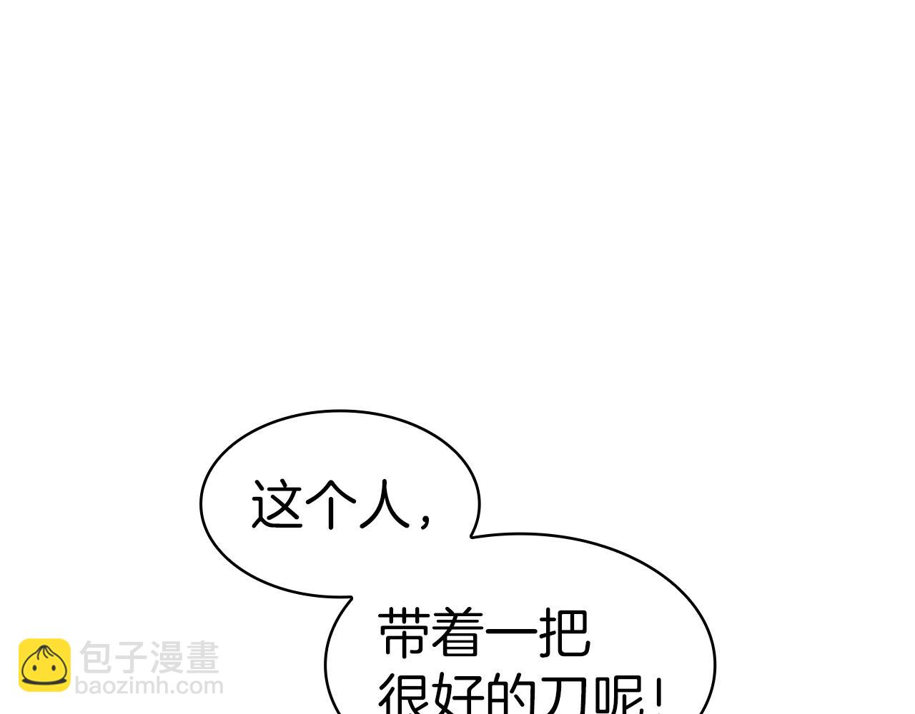 第81话 劝士36