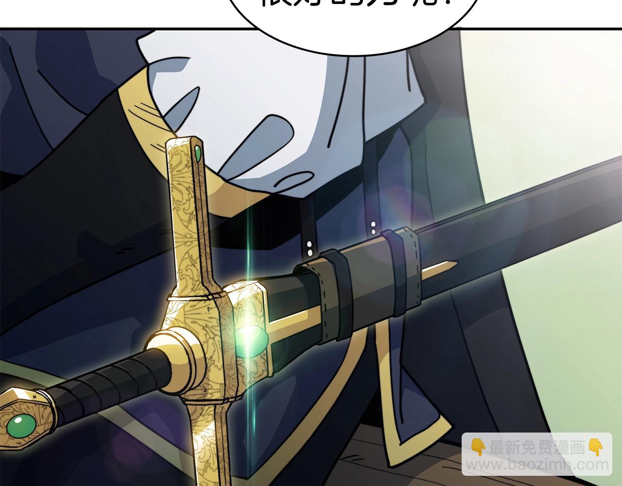 第81话 劝士37