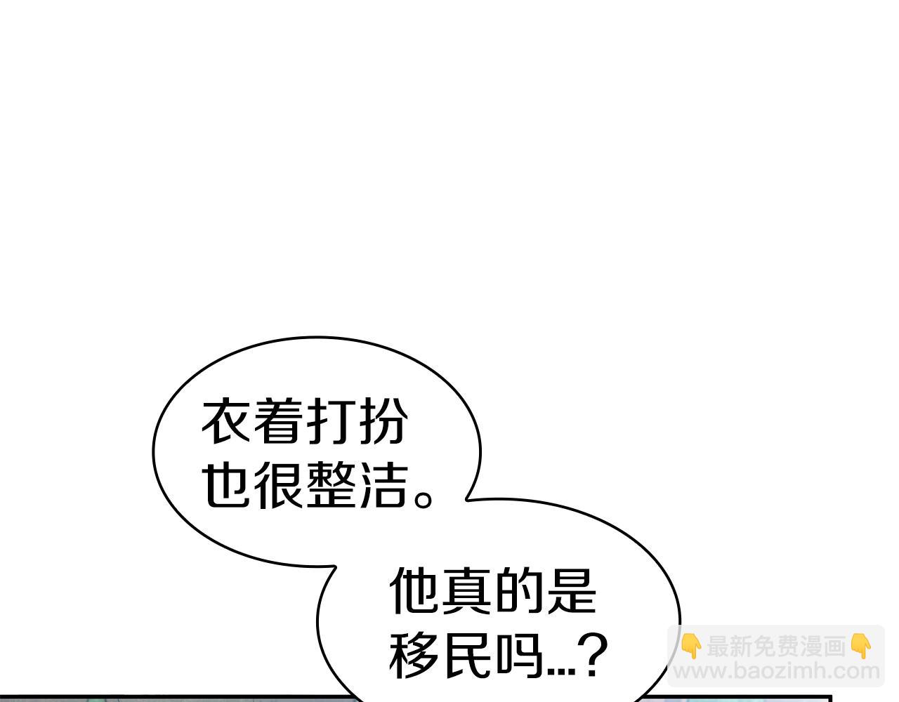 第81话 劝士39