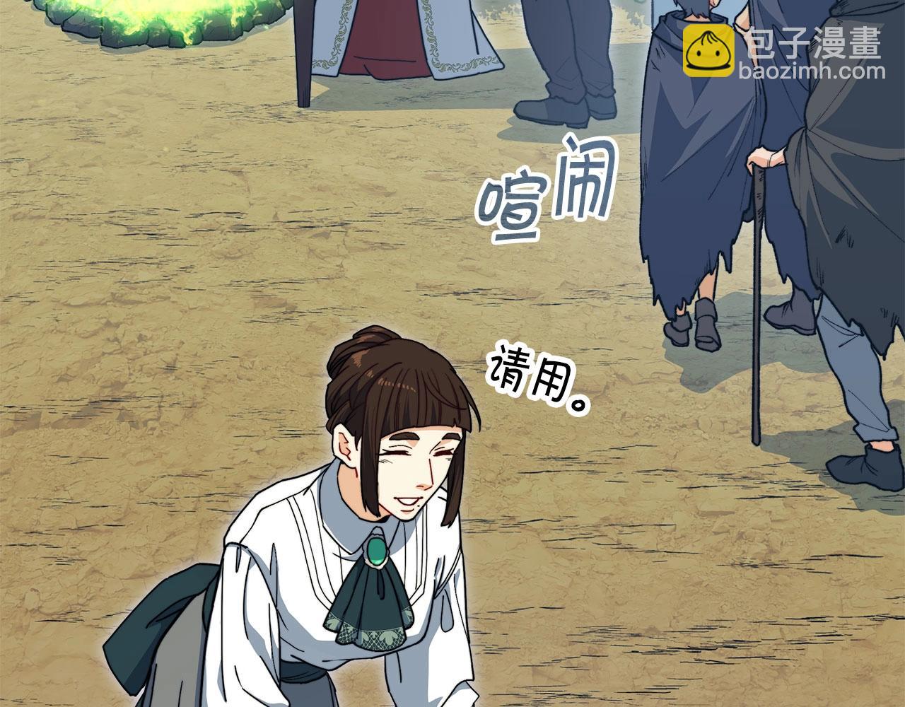 第81话 劝士4
