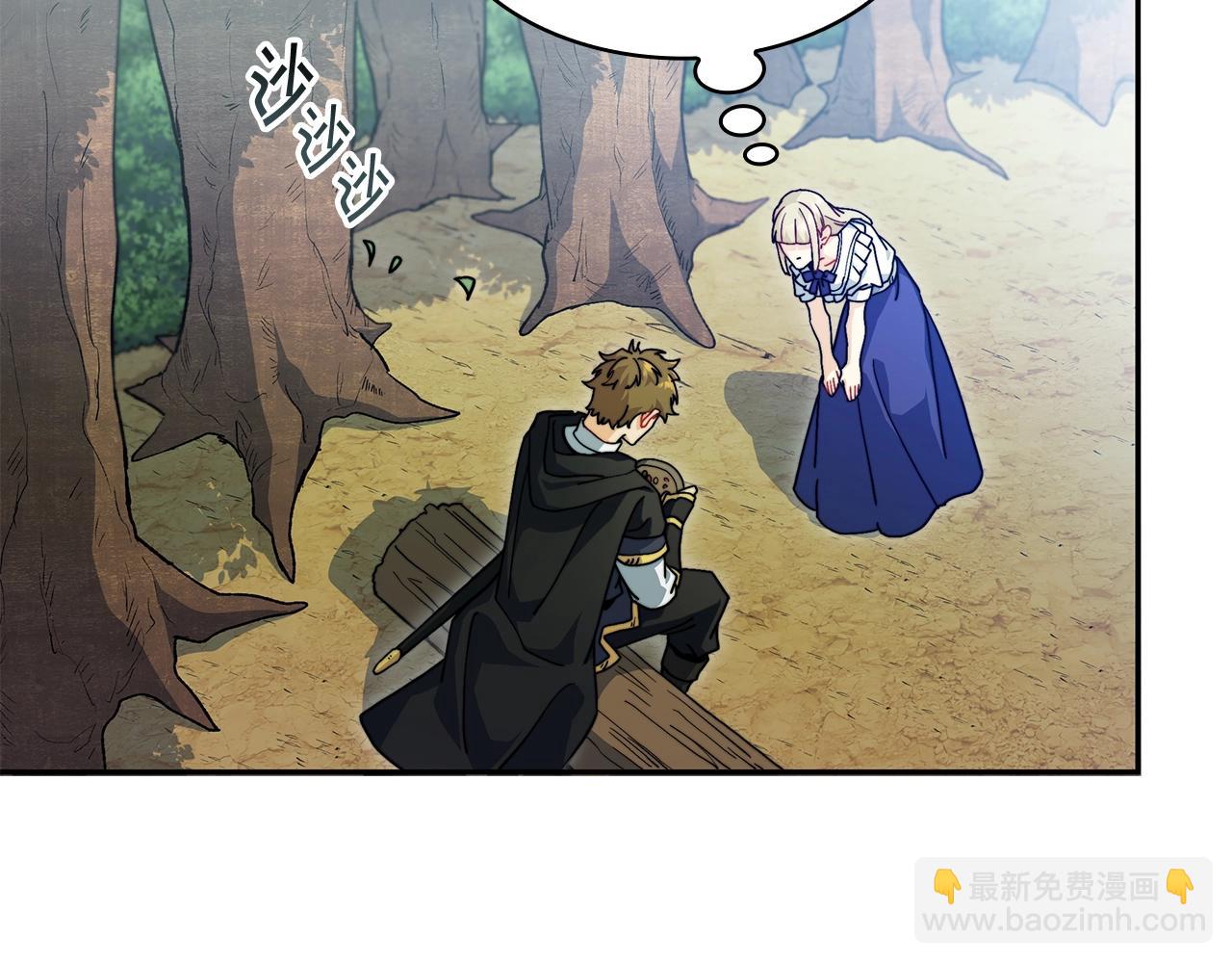 第81话 劝士40