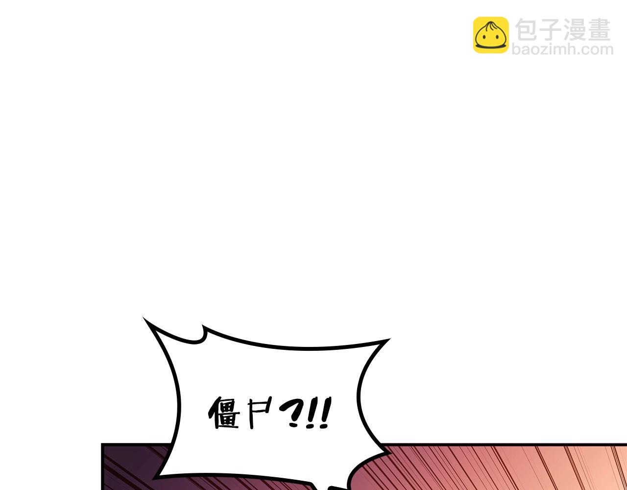 第81话 劝士48