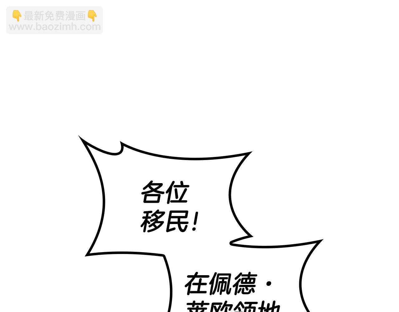 第81话 劝士7
