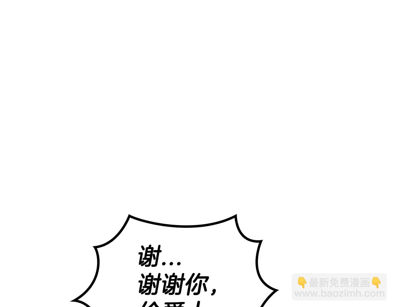 第81话 劝士83