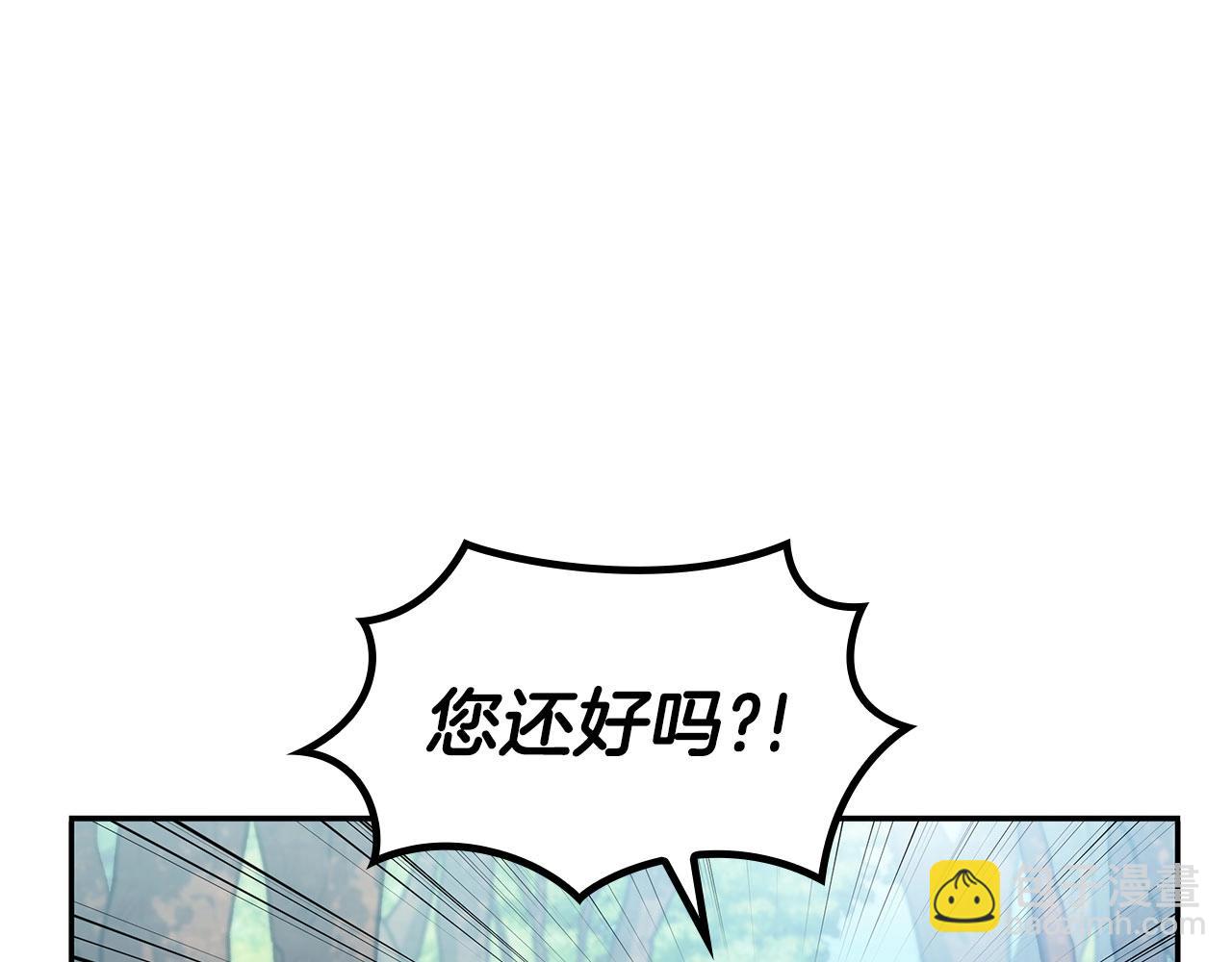 第81话 劝士86
