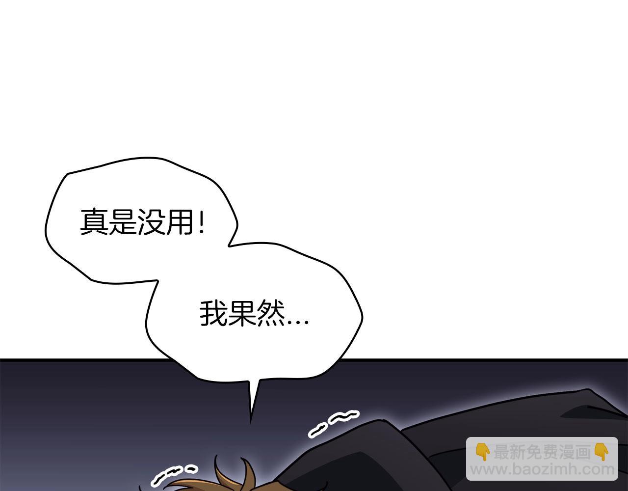 第81话 劝士89