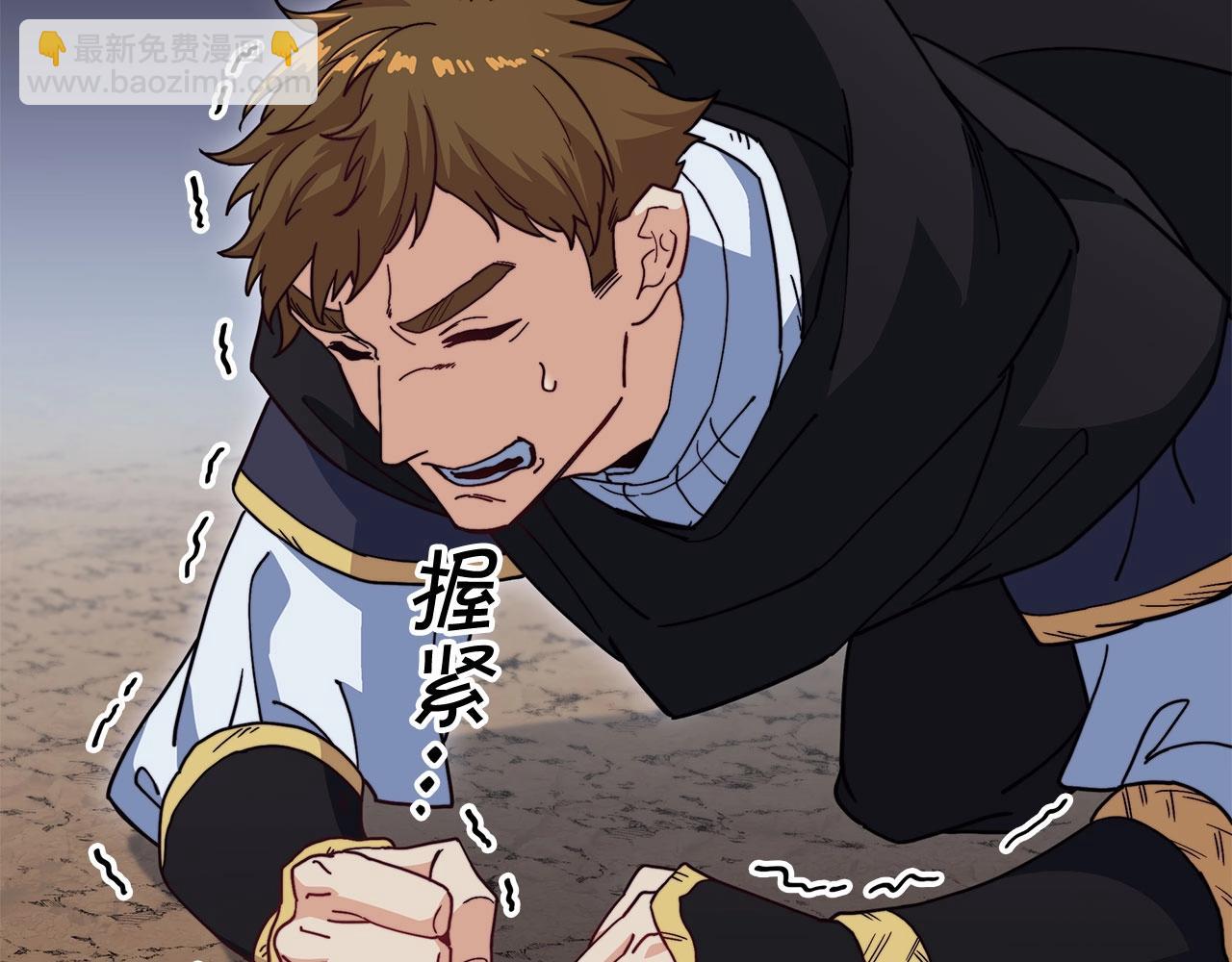 第81话 劝士90