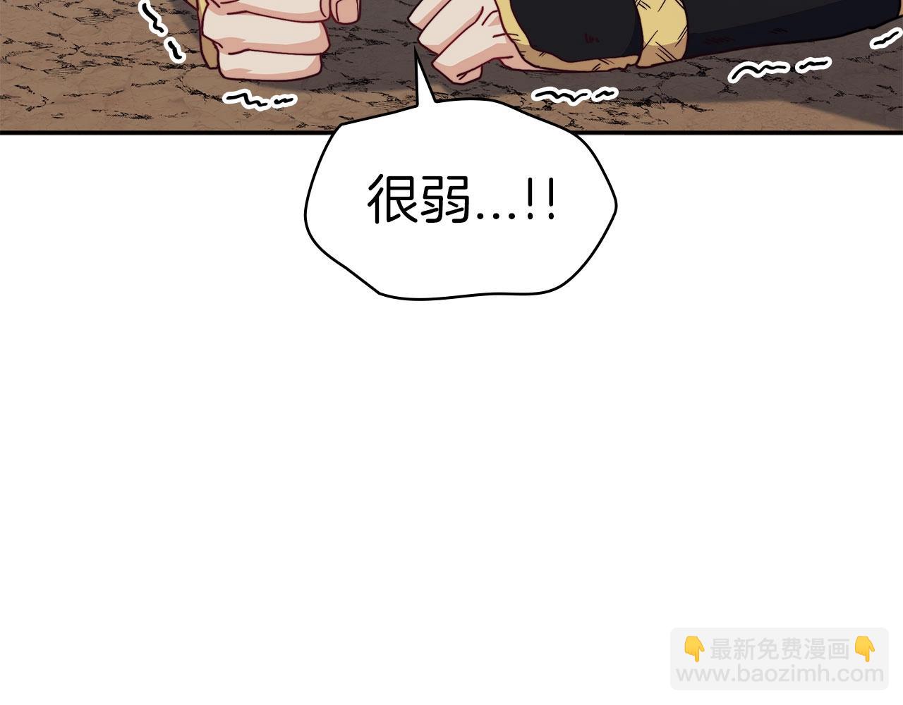 第81话 劝士91