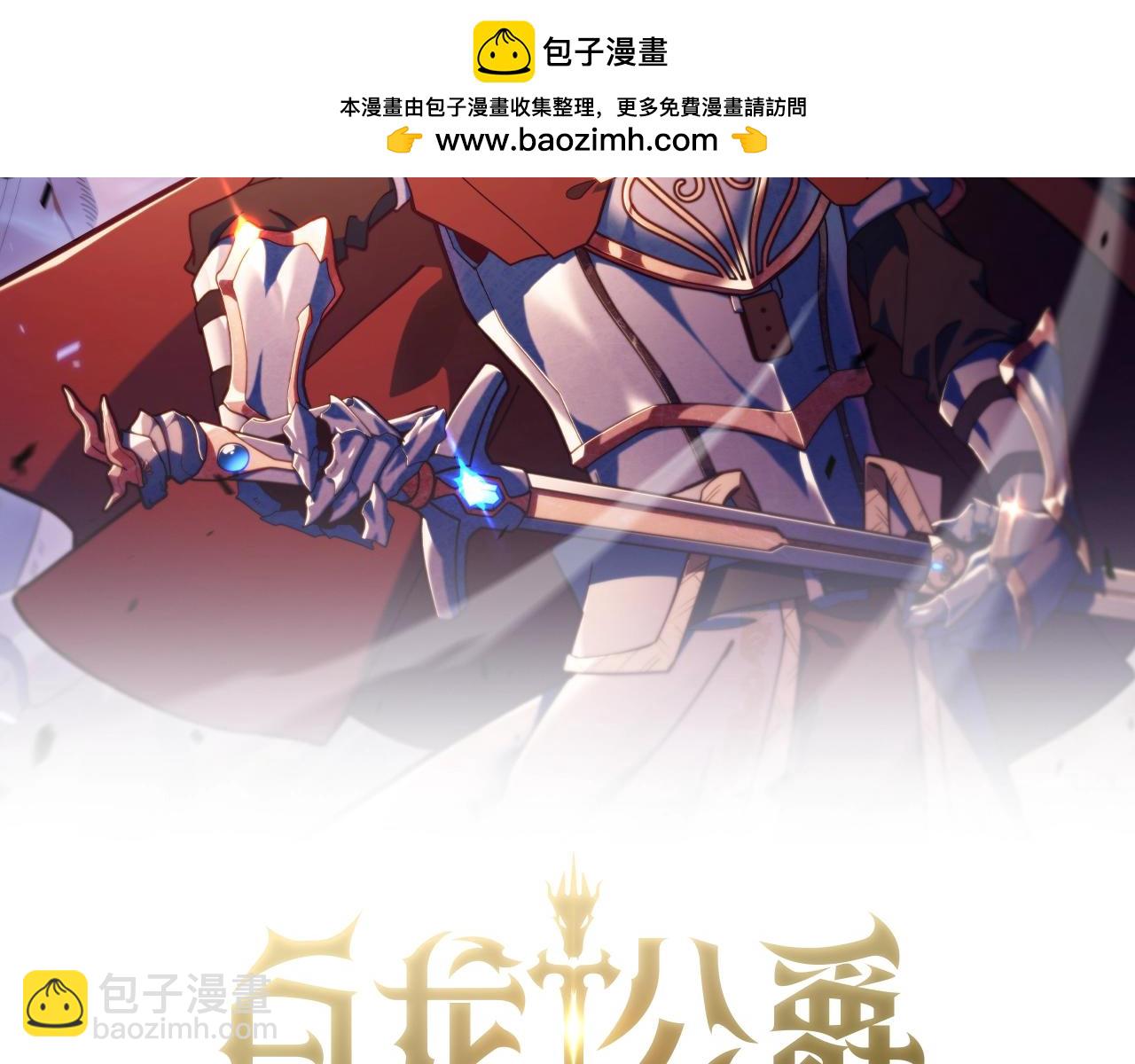 第84话 改变命运1