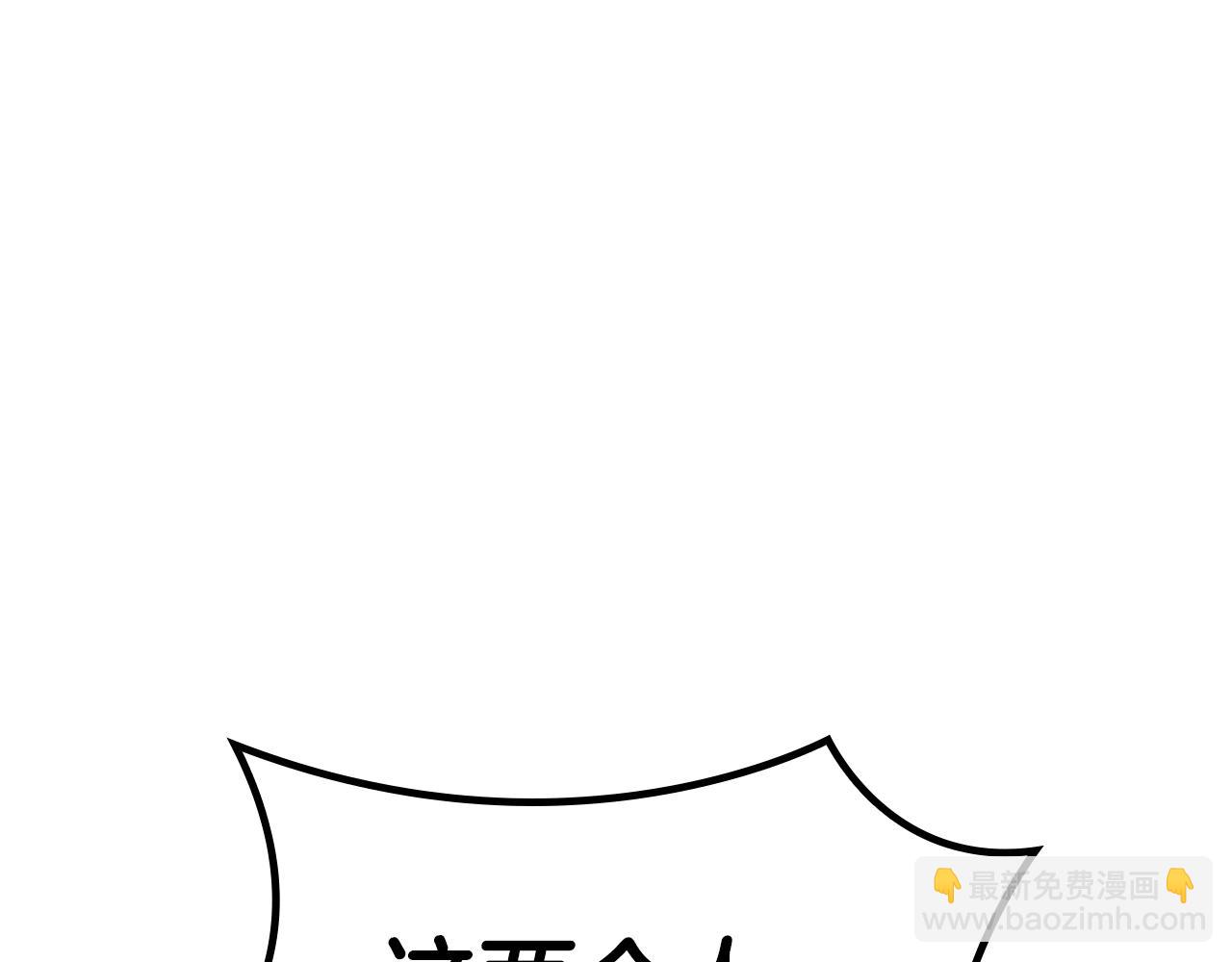 第84话 改变命运10