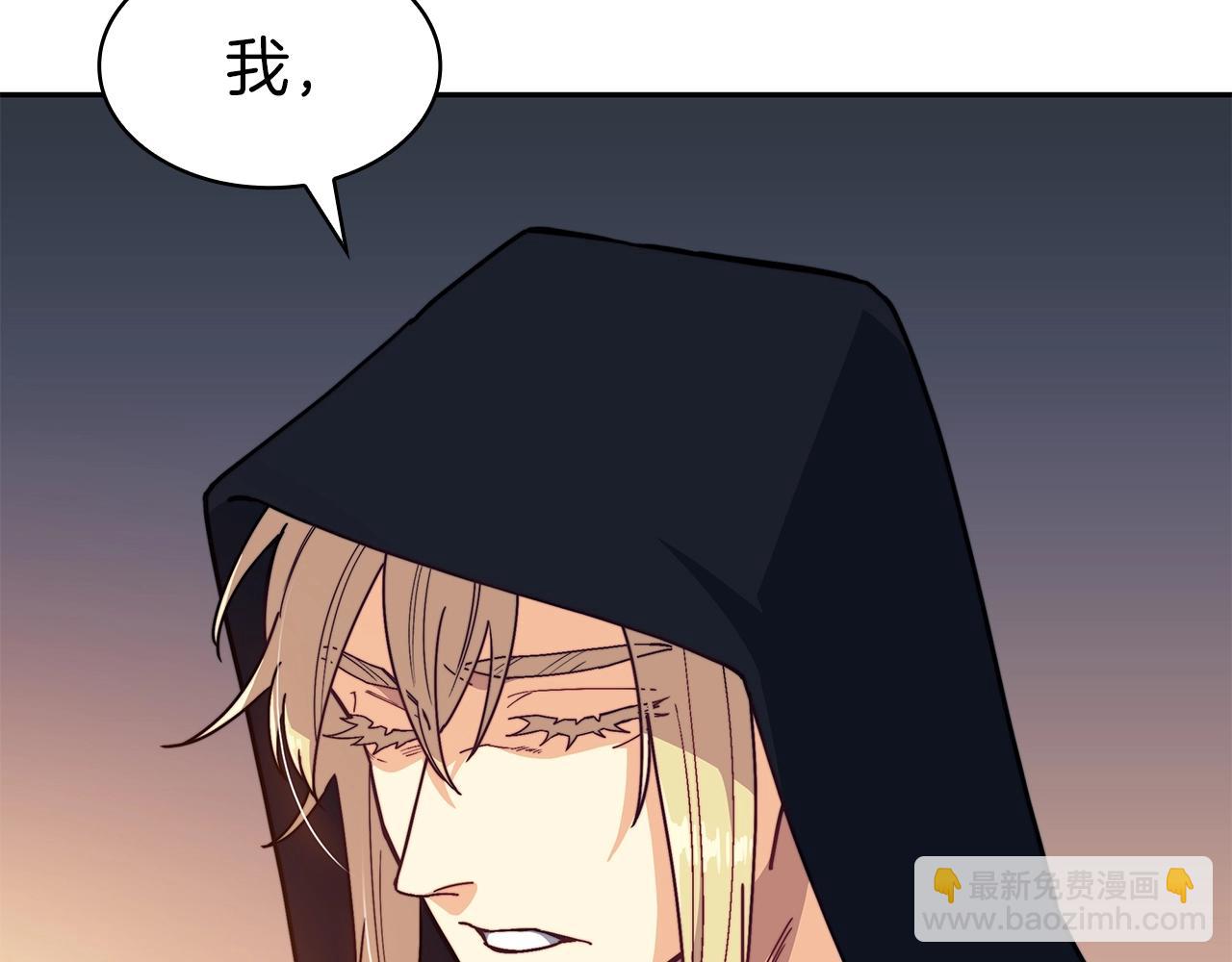 第84话 改变命运112