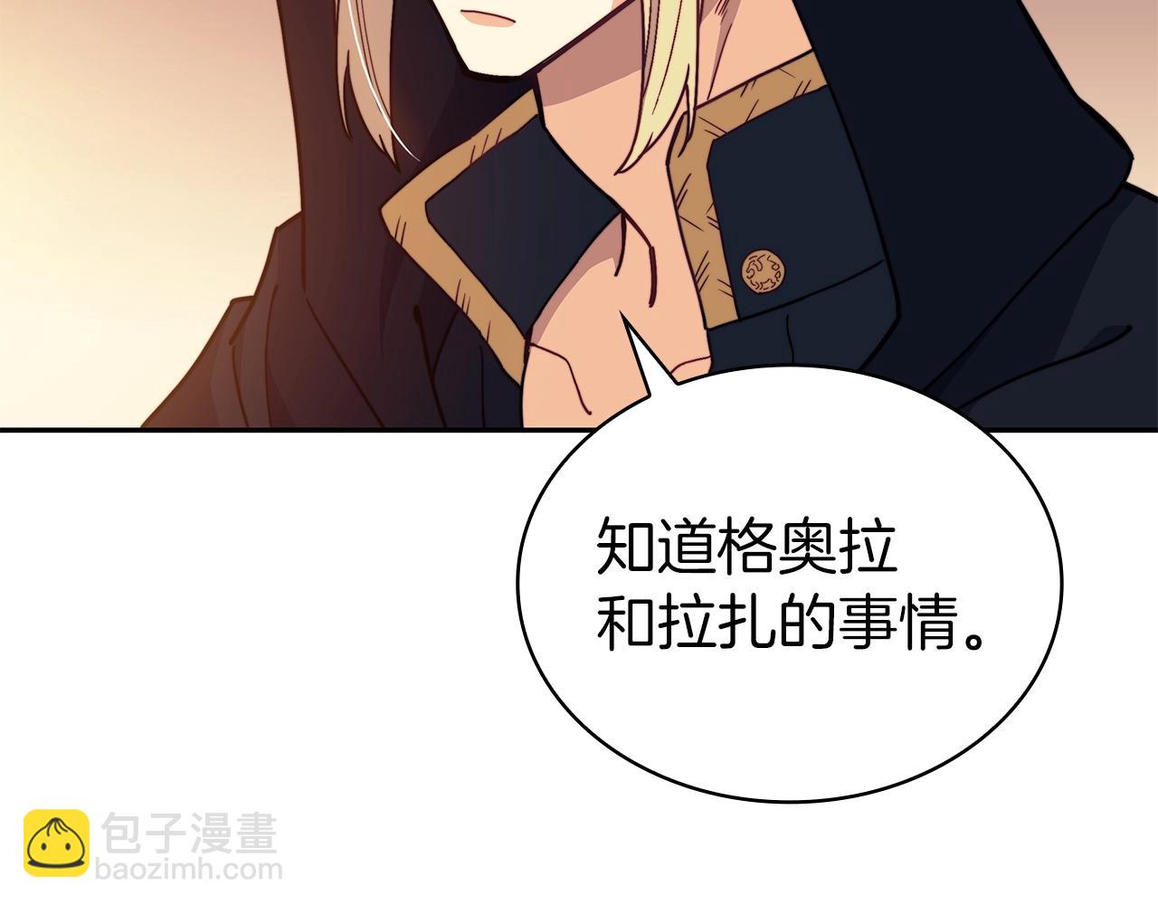 第84话 改变命运113