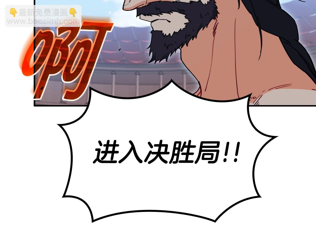 第84话 改变命运13