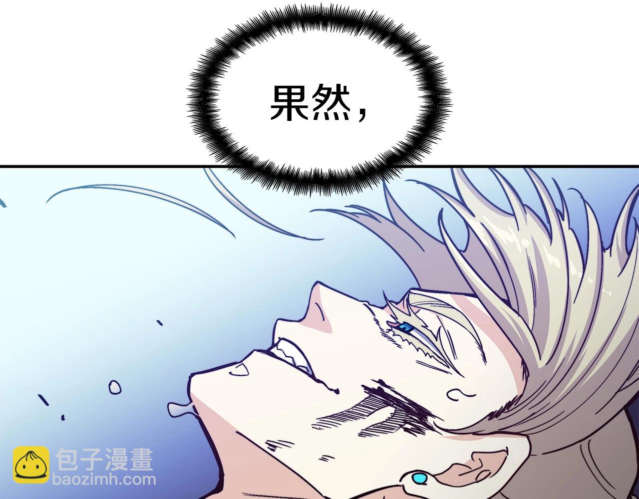 第84话 改变命运142