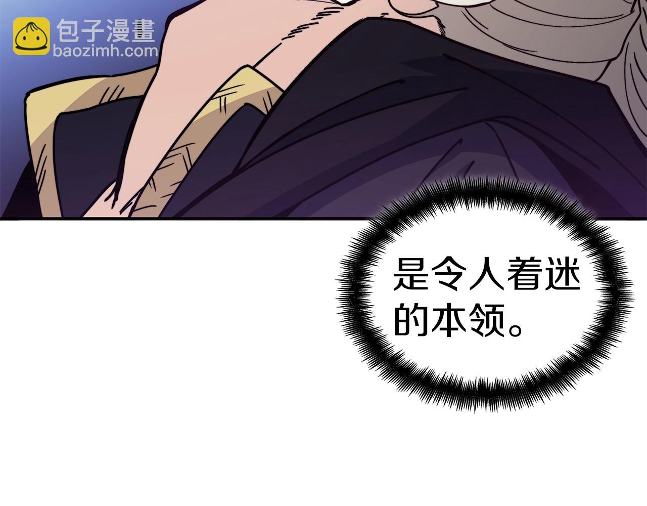第84话 改变命运143