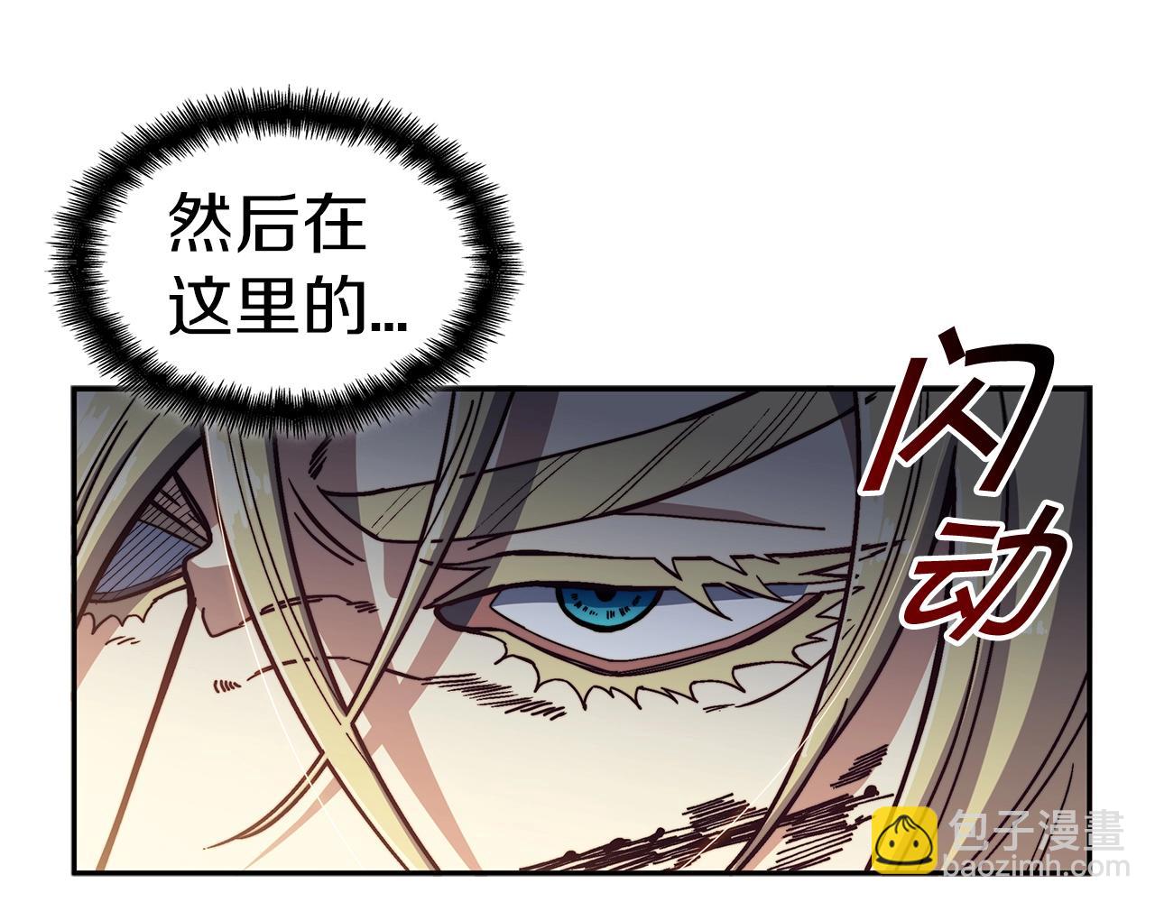 第84话 改变命运146