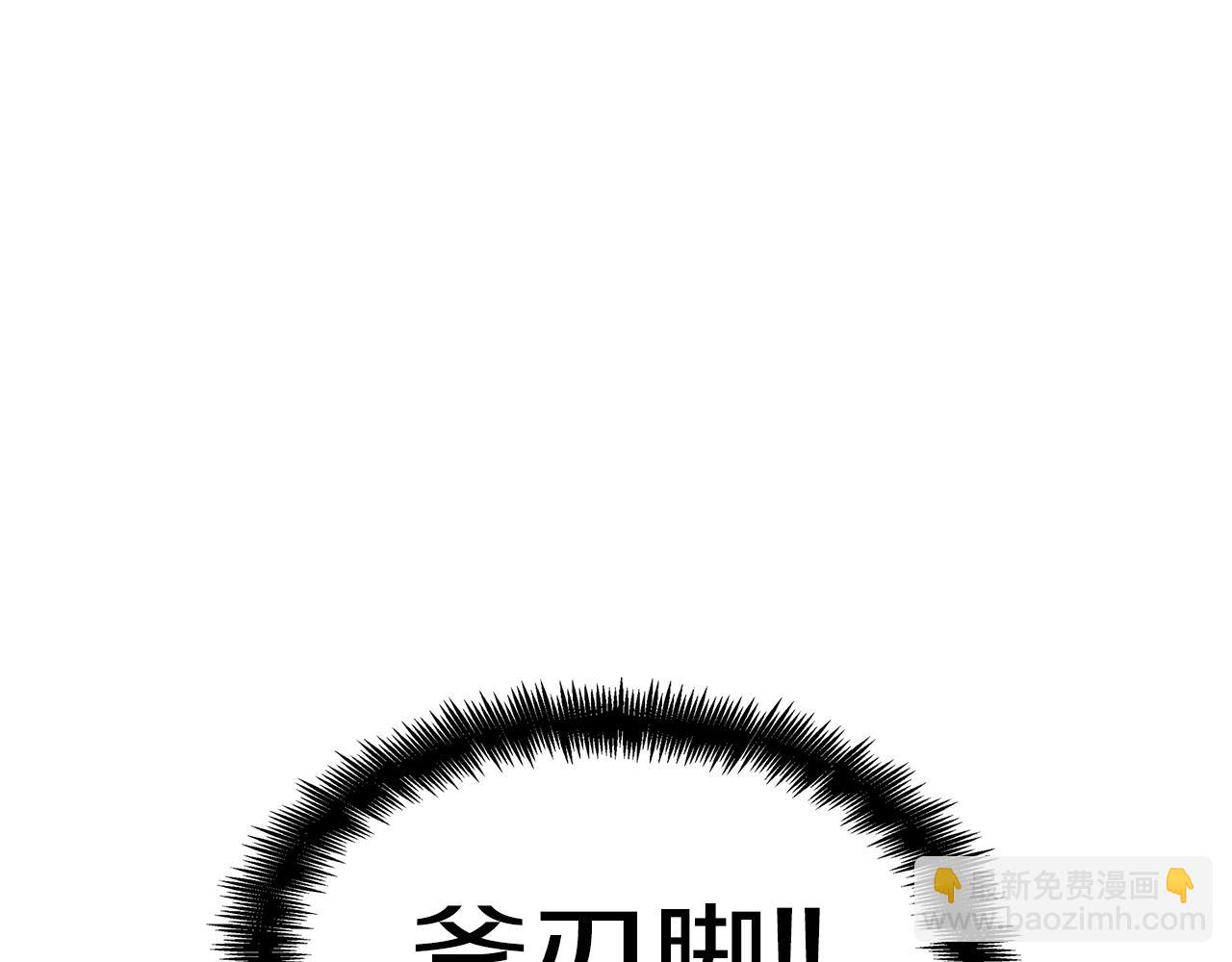 第84话 改变命运148
