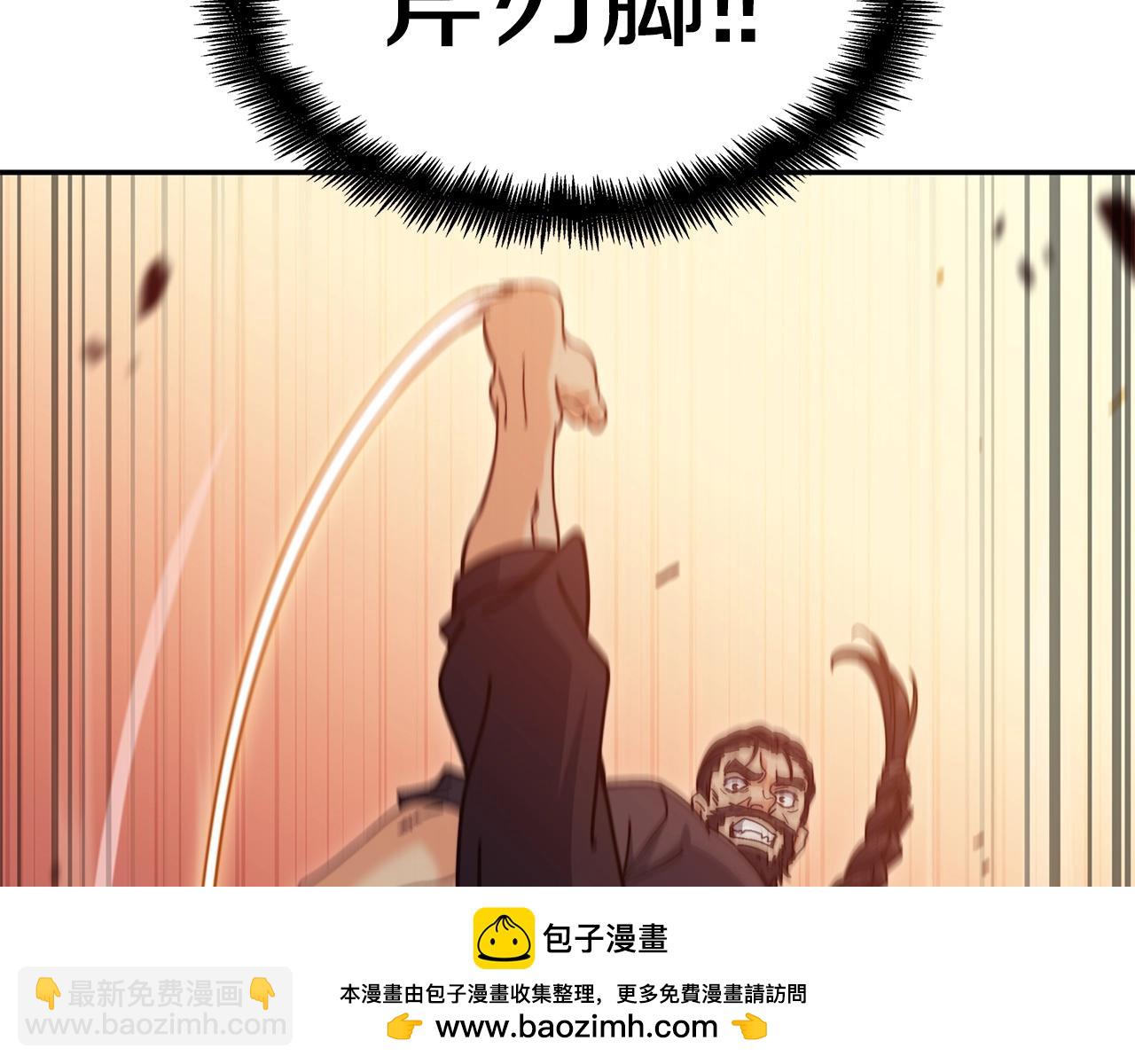 第84话 改变命运149