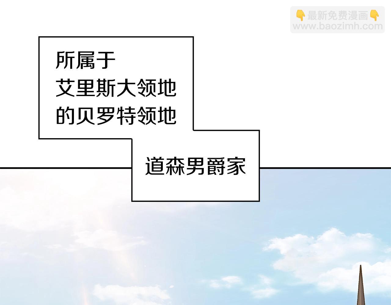 第84话 改变命运16
