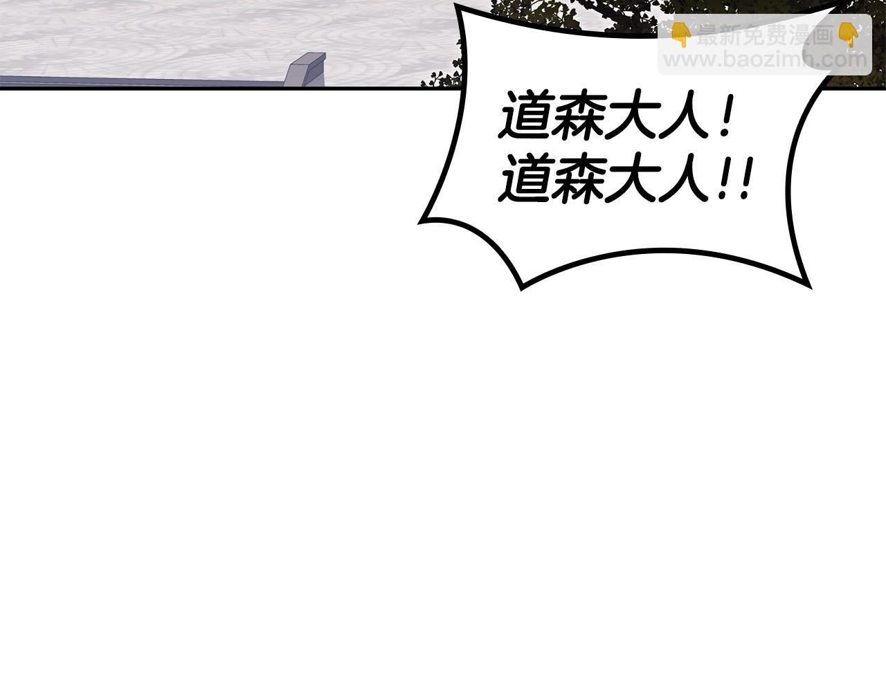 第84话 改变命运18