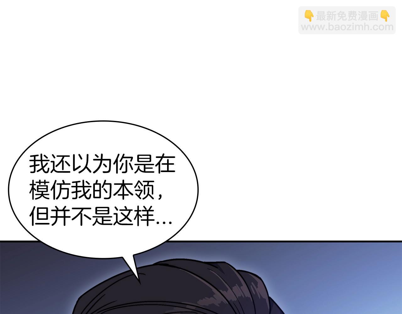 第84话 改变命运184