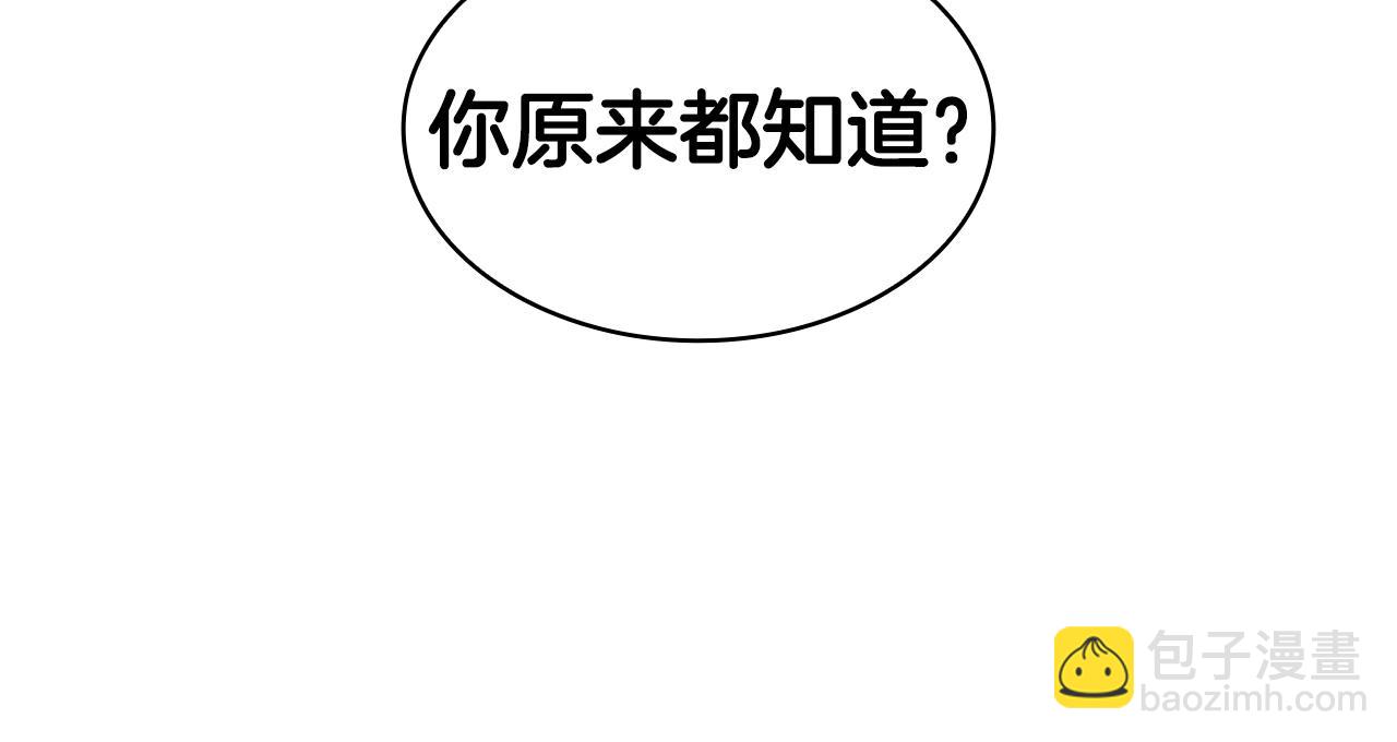 第84话 改变命运186