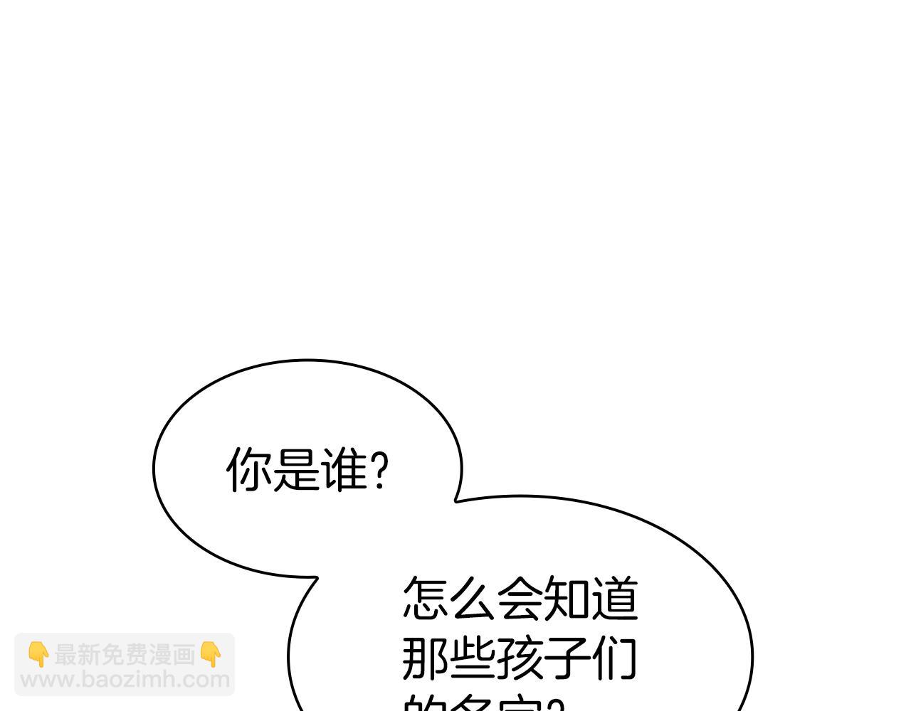 第84话 改变命运190