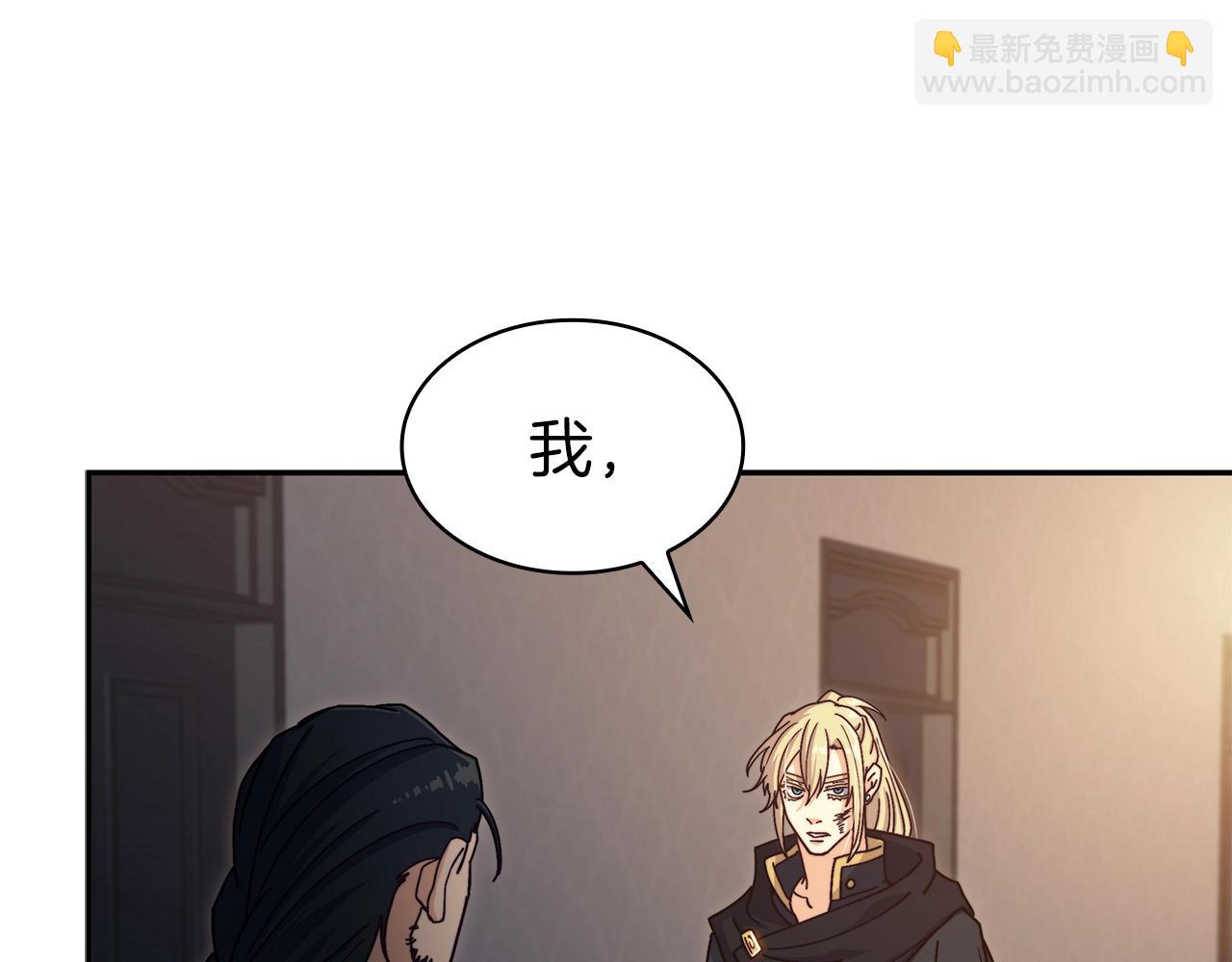 第84话 改变命运197