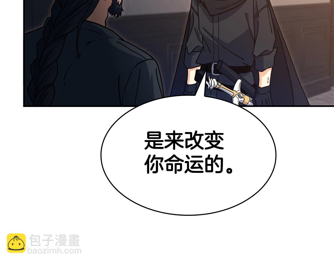 第84话 改变命运198