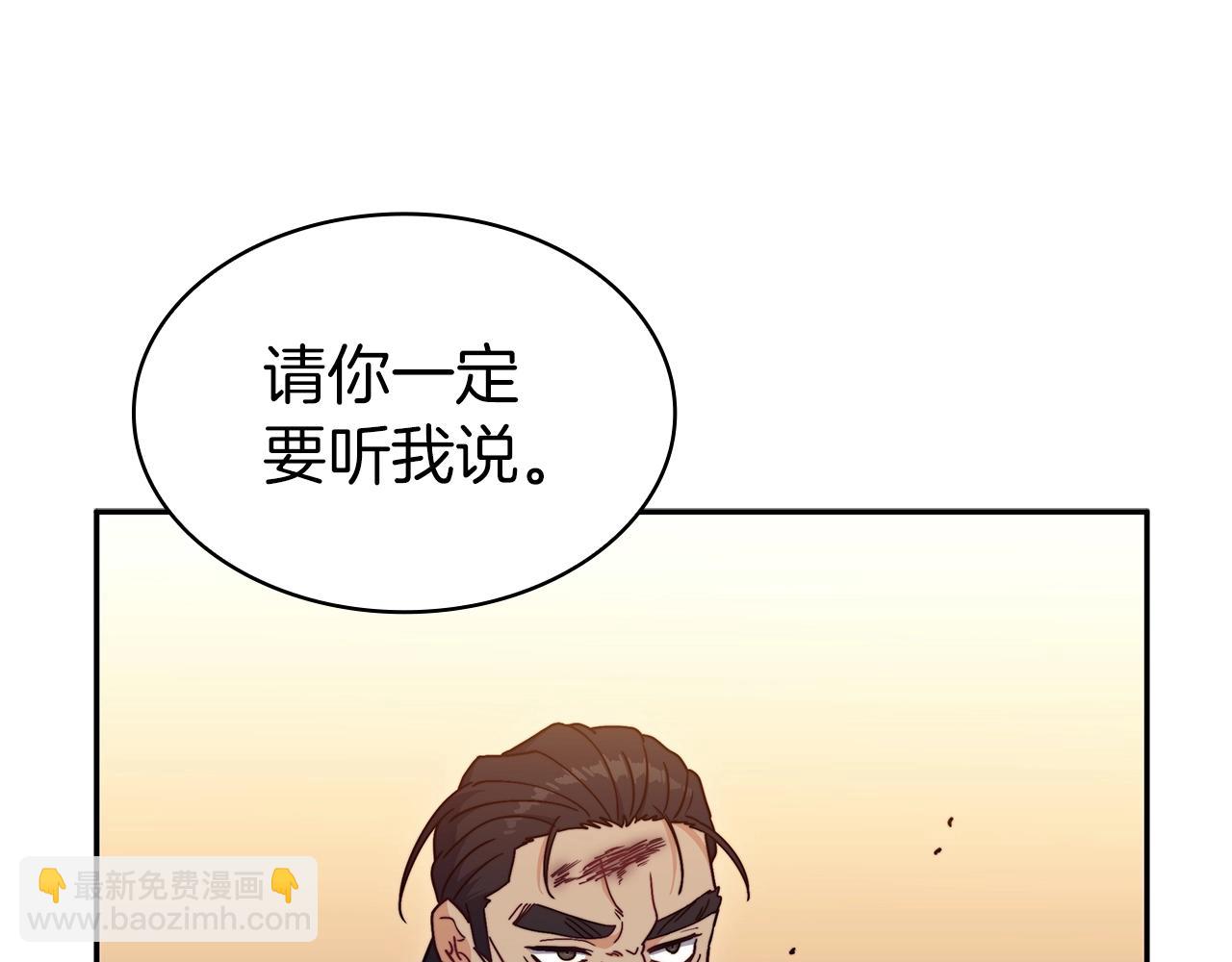 第84话 改变命运200