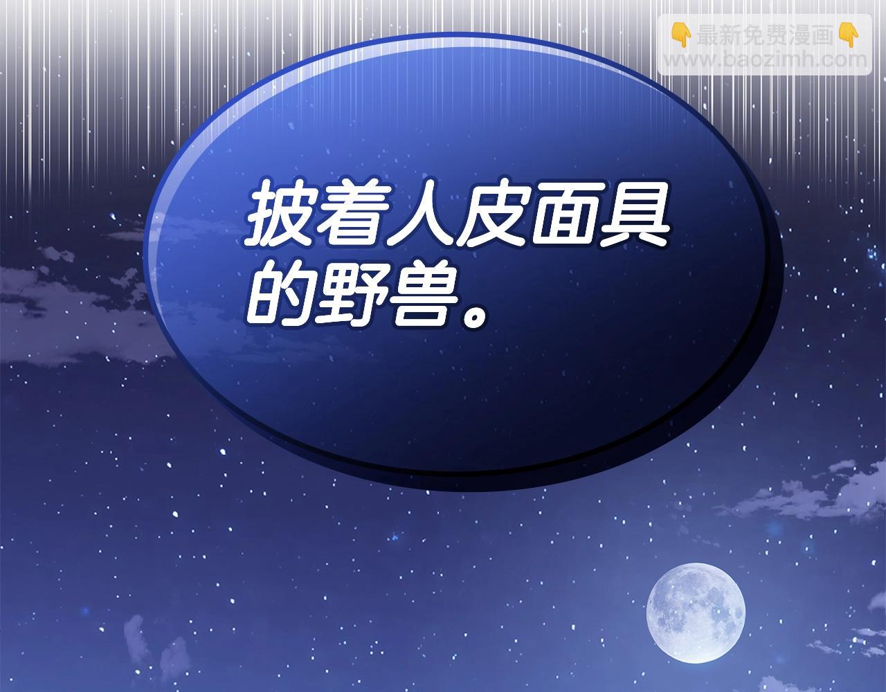 第84话 改变命运207