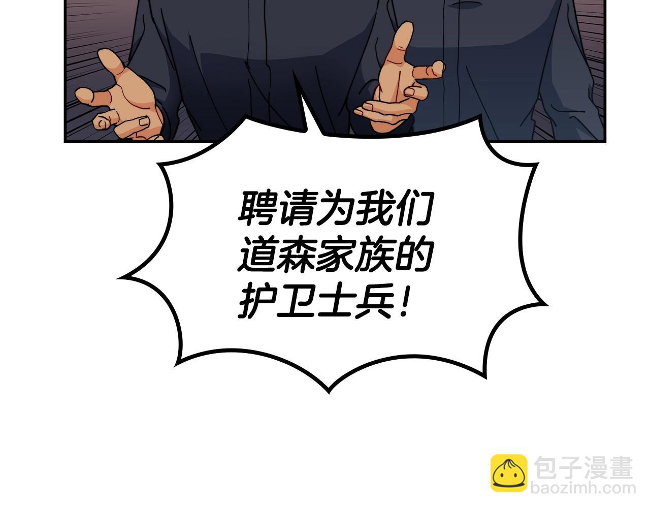 第84话 改变命运21