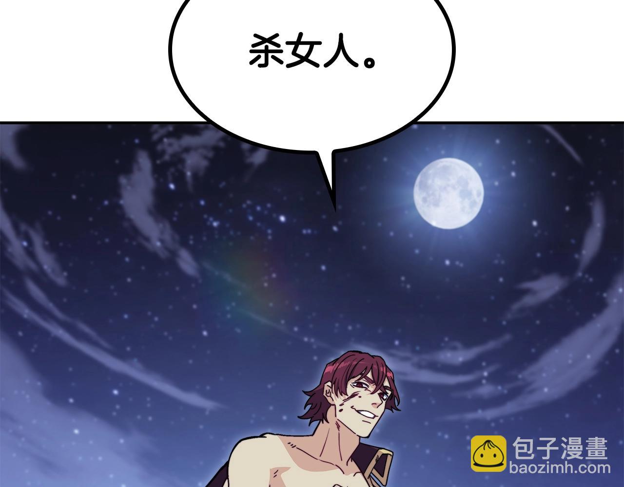 第84话 改变命运218