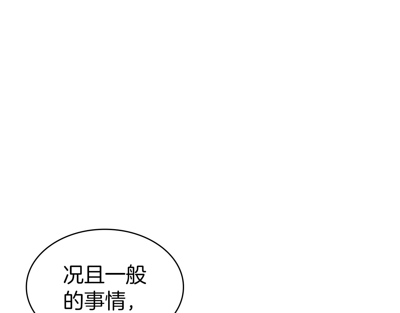 第84话 改变命运224
