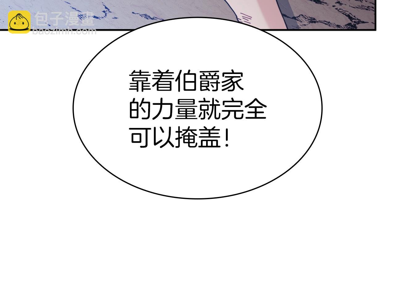 第84话 改变命运226