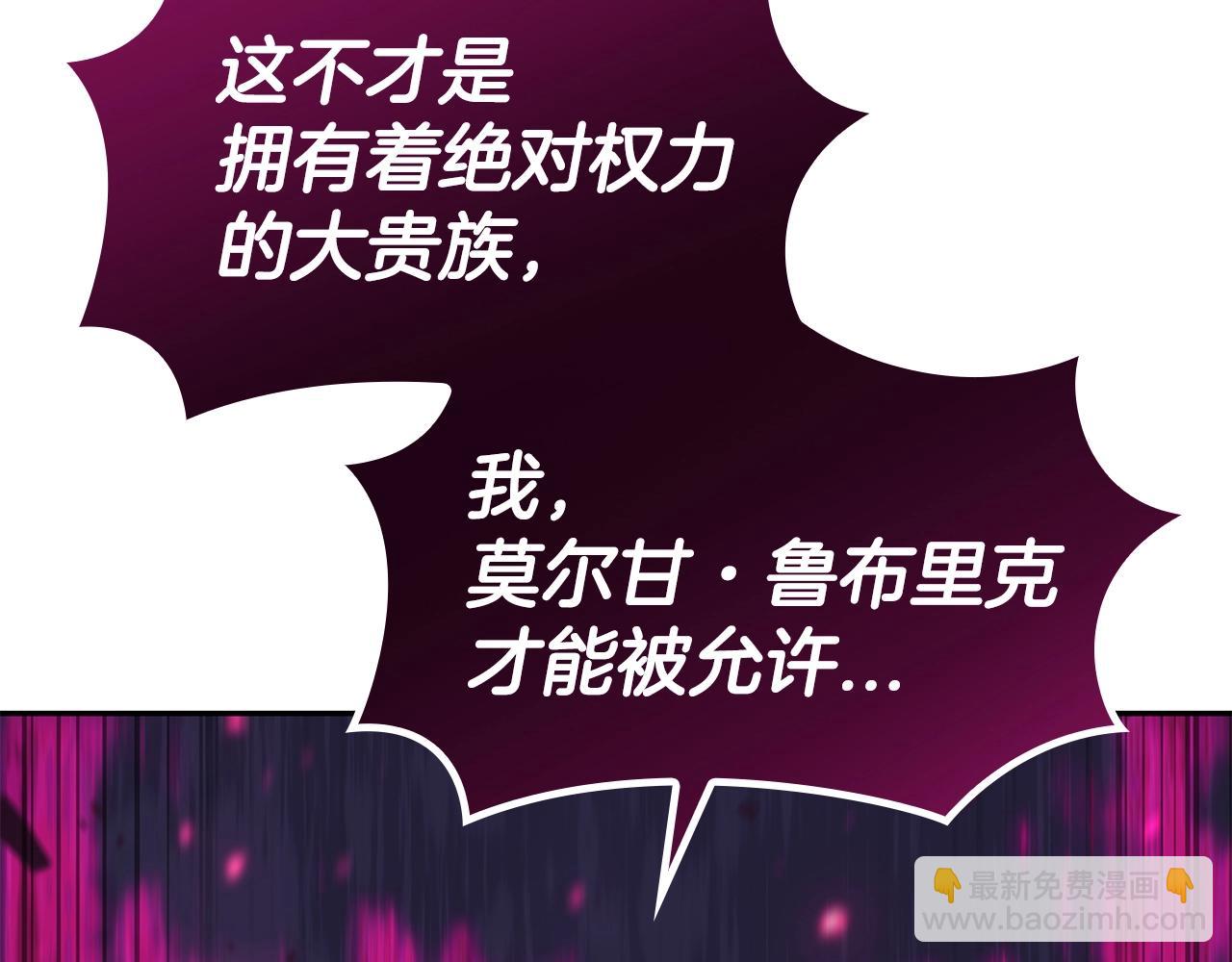 第84话 改变命运228