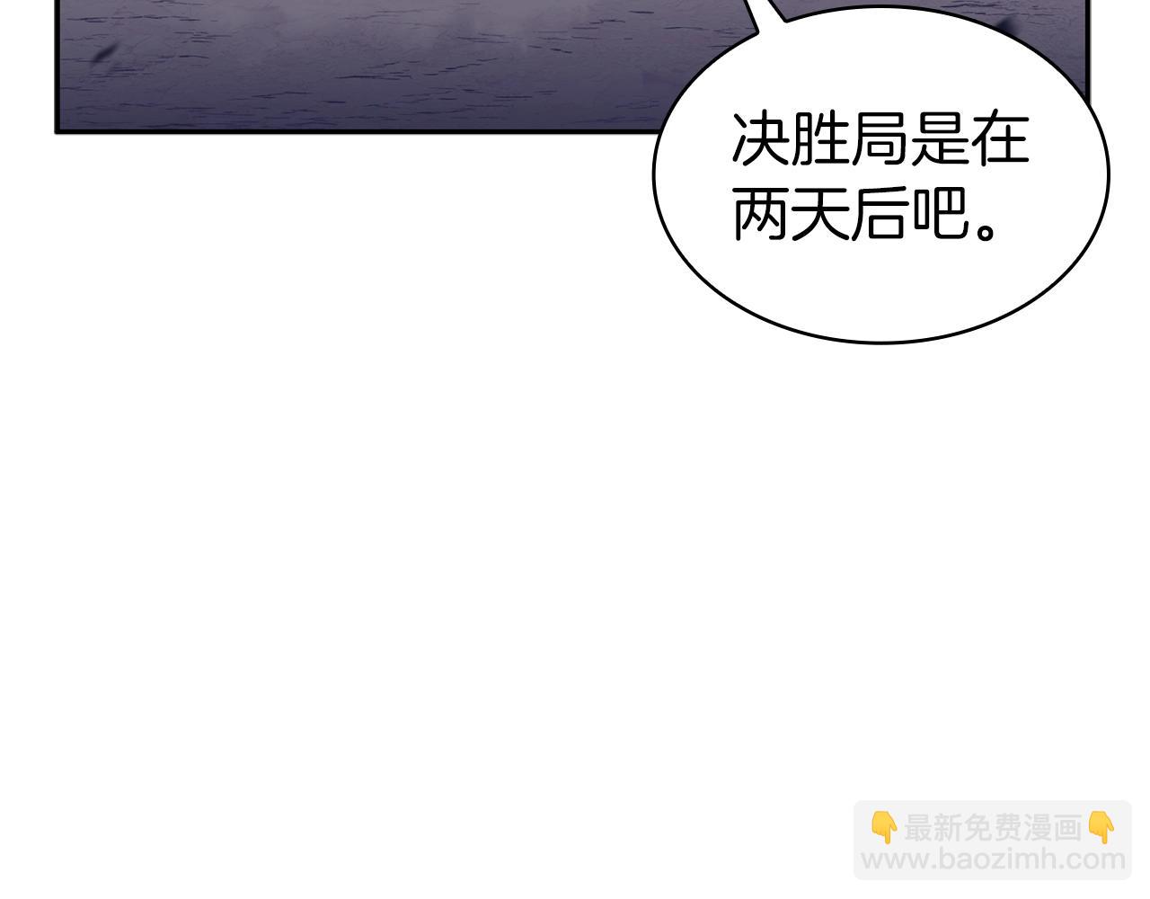 第84话 改变命运235