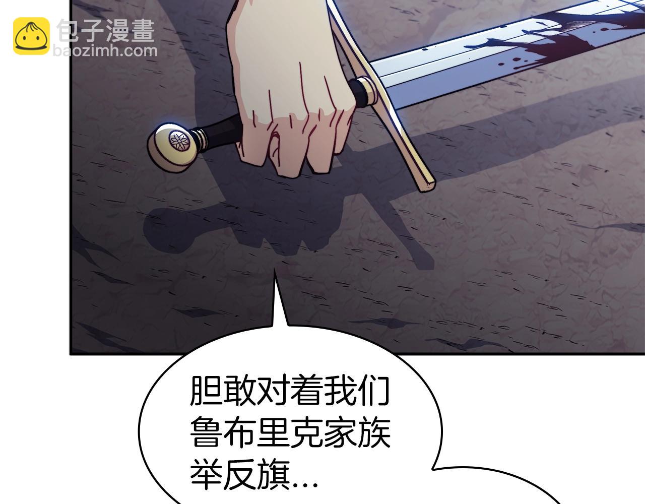 第84话 改变命运237