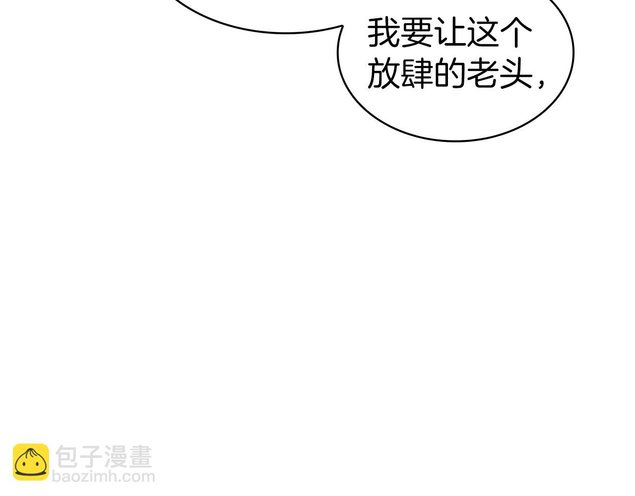 第84话 改变命运238