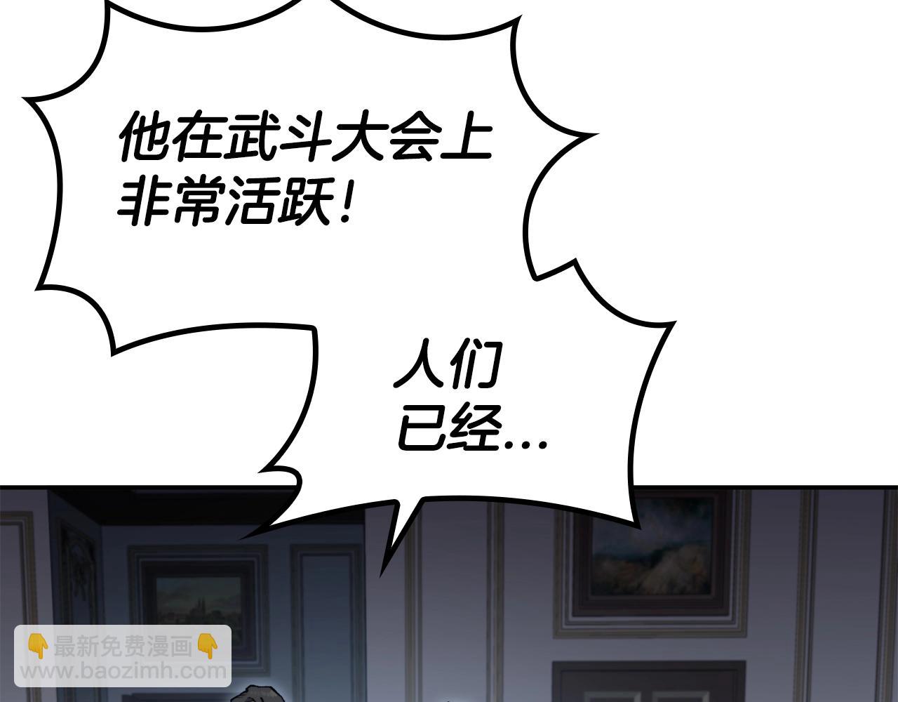 第84话 改变命运24
