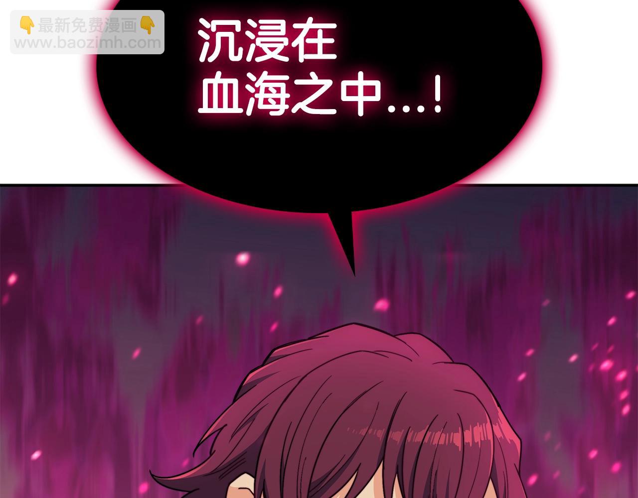 第84话 改变命运240