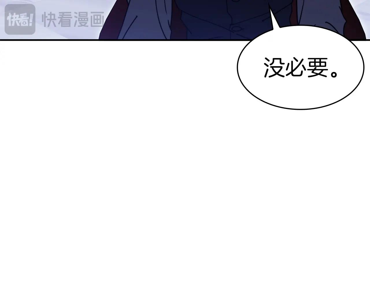 第84话 改变命运26